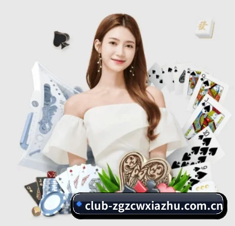 中国足彩网 APP